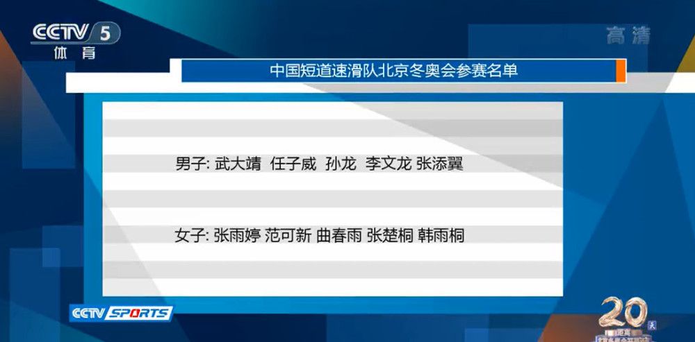 若纳坦-塔的合同要在2025年到期，据了解合同中有1800万欧元的解约金条款。